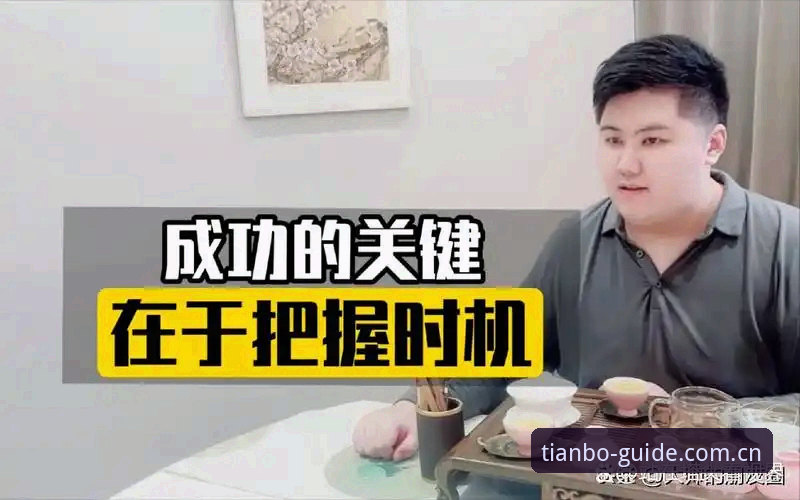 3个关键信号解读莱比锡执教新棋局