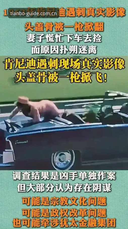 雷·肯尼迪的3个转折点：从393次出场到70年人生的最后一场谢幕